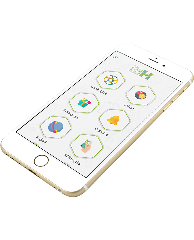 Mobile Chat